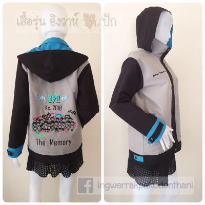 เสื้อรุ่น Custom3สี เทาอ่อนแขนดำ แต่งฟ้า
