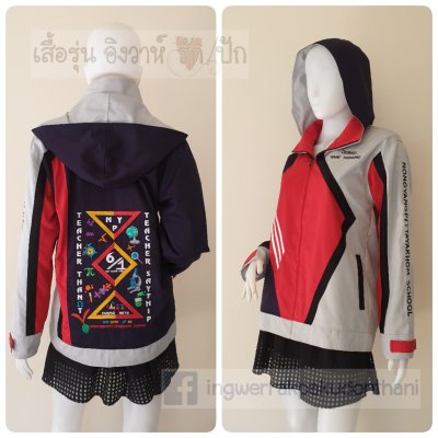 เสื้อรุ่น ตัดต่อ4สี กรม-แดง-เทาขาว-ดำ
