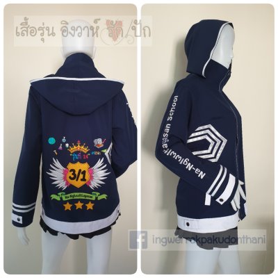 เสื้อรุ่น Custom2สี กรม-ขาว แต่งเส้น ข้อมือ/หมวก
