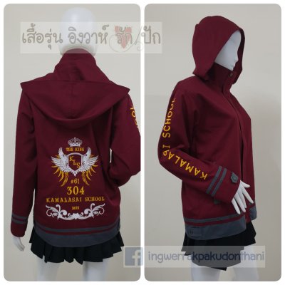 เสื้อรุ่น Custom2สี เลือดหมู-เทาเข้ม แต่งเส้นชายเสื้อ/ข้อมือ แต่งธนูข้อมือแหลม