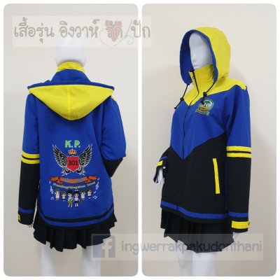 เสื้อรุ่น Custom3สี ดำ-น้ำเงิน-เหลือง ตัดต่อแหลม