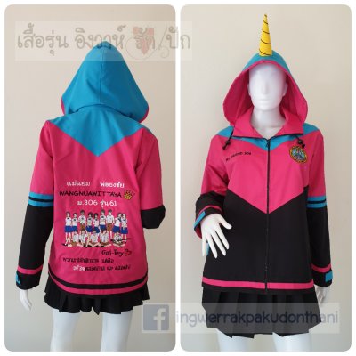 เสื้อรุ่น Custom3สี ดำ-ชมพูเข้ม-ฟ้า ตัดต่อแหลม