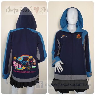 เสื้อรุ่น Custom3สี กรม-ฟ้าเข้ม-เทากลาง โค้งไหล่หน้าซ้าย แต่งกลางแขน