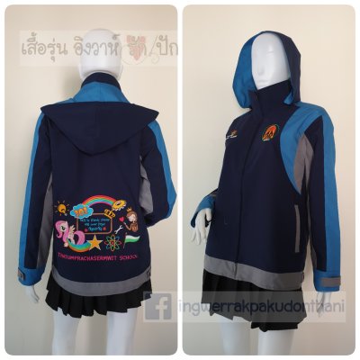 เสื้อรุ่น Custom3สี กรม-ฟ้าเข้ม-เทากลาง โค้งไหล่หน้าซ้าย แต่งกลางแขน