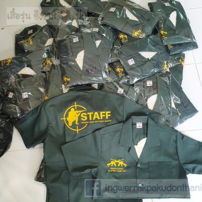 เสื้อช็อป Workshop shirt สีเขียวขี้ม้า เก็บเอวทรงสวย
