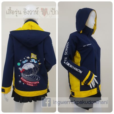 เสื้อรุ่น Standard กรม-เหลืองเข้ม แต่งข้างตัว เสื้อรุ่น Standard กรม-เหลืองเข้ม แต่งข้างตัว