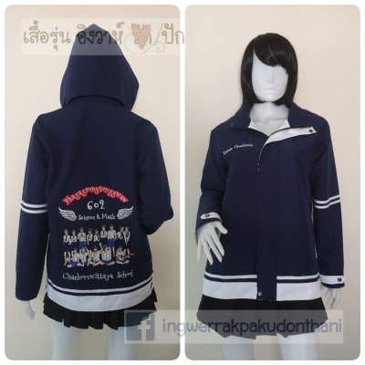 เสื้อรุ่น Custom2สี กรม-ขาว แต่งเส้นชายเสื้อ/กลางแขนซ้าย/หมวก แต่งธนูข้อมือแหลม