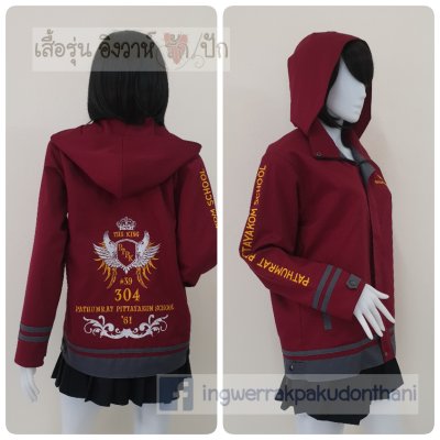เสื้อรุ่น Custom2สี เลือดหมู-เทาเข้ม แต่งเส้นชายเสื้อ/ข้อมือ แต่งธนูข้อมือแหลม