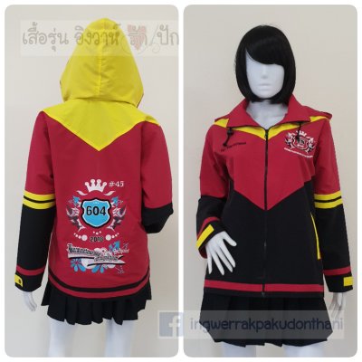 เสื้อรุ่น Custom3สี ดำ-แดง-เหลือง ตัดต่อแหลม