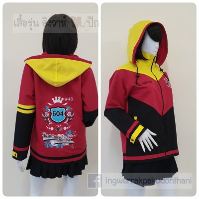 เสื้อรุ่น Custom3สี ดำ-แดง-เหลือง ตัดต่อแหลม