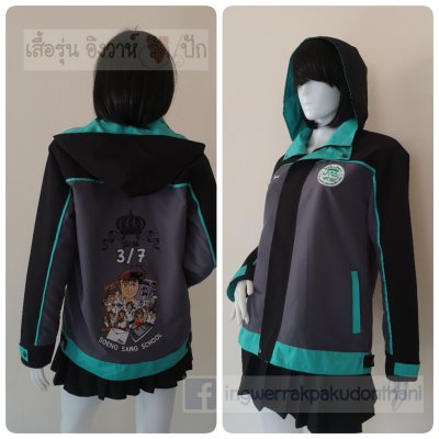 เสื้อรุ่น Custom3สี เทาเข้ม-ดำ-มิ้นท์ แต่งกุ๊นมิ้นท์