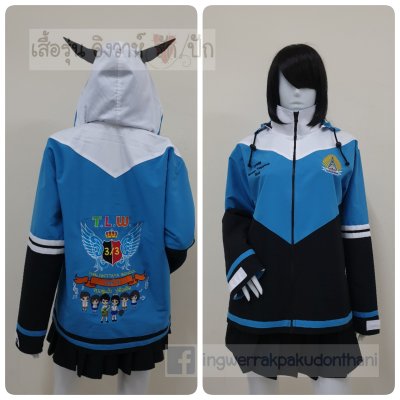 เสื้อรุ่น Custom3สี ดำ-ฟ้า-ขาว ตัดต่อแหลม
