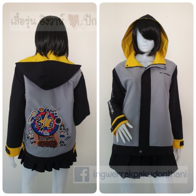 เสื้อรุ่น Custom3สี เทาอ่อนแขนดำ แต่งเหลืองเข้ม