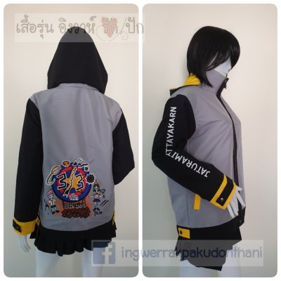 เสื้อรุ่น Custom3สี เทาอ่อนแขนดำ แต่งเหลืองเข้ม