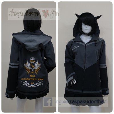 เสื้อรุ่น Custom3สี ดำ-เทาเข้ม-เทากลาง ตัดต่อแหลม