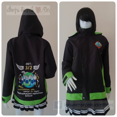 เสื้อรุ่น Basic ดำ-เขียว แต่งข้างตัว เสื้อรุ่น Basic ดำ-เขียว แต่งข้างตัว