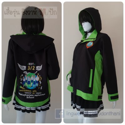 เสื้อรุ่น Basic ดำ-เขียว แต่งข้างตัว เสื้อรุ่น Basic ดำ-เขียว แต่งข้างตัว