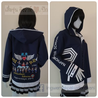 เสื้อรุ่น Custom2สี กรม-ขาว แต่งเส้น ข้อมือ/หมวก