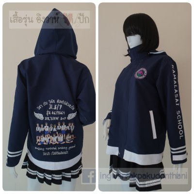 เสื้อรุ่น Custom2สี กรม-ขาว แต่งเส้น ข้อมือ/หมวก