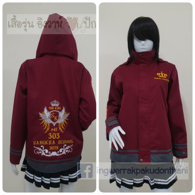 เสื้อรุ่น Custom2สี เลือดหมู-เทาเข้ม แต่งเส้นชายเสื้อ/ข้อมือ แต่งธนูข้อมือแหลม