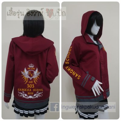 เสื้อรุ่น Custom2สี เลือดหมู-เทาเข้ม แต่งเส้นชายเสื้อ/ข้อมือ แต่งธนูข้อมือแหลม