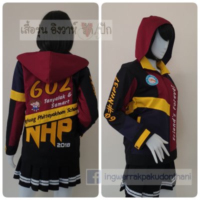 เสื้อรุ่น Custom ตัดต่อ4สี ดำ-กรม-เลือดหมู-เหลืองเข้ม