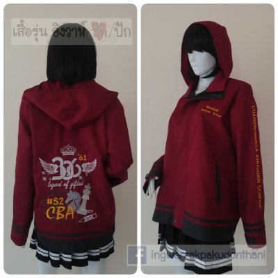 เสื้อรุ่น Custom2สี เลือดหมู-ดำ แต่งเส้นชายเสื้อ/ข้อมือ แต่งธนูข้อมือแหลม