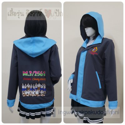 เสื้อรุ่น Basic เทาเข้ม-ฟ้า