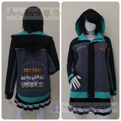 เสื้อรุ่น Custom3สี เทาเข้ม-ดำ-มิ้นท์ แต่งกุ๊นมิ้นท์