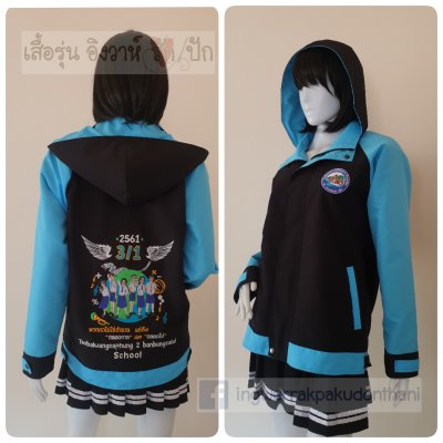 เสื้อรุ่น Basic ดำ-ฟ้า แขนสโลป เสื้อรุ่น Basic ดำ-ฟ้า แขนสโลป