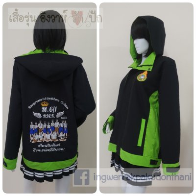 เสื้อรุ่น Basic ดำ-เขียว แต่งข้างตัว เสื้อรุ่น Basic ดำ-เขียว แต่งข้างตัว