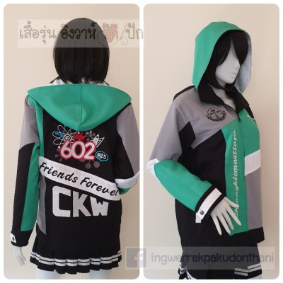 เสื้อรุ่น Custom ตัดต่อ4สี ดำ-มิ้นท์-เทาอ่อน-ขาว