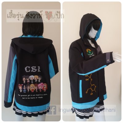 เสื้อรุ่น Custom3สี ดำ-เทาเข้ม-ฟ้าอ่อน ผ่าหน้าซ้าย