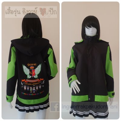 เสื้อรุ่น Custom2สี ดำ-เขียว แต่งแขน