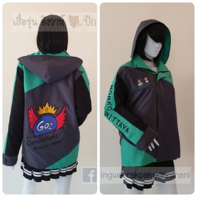เสื้อรุ่น Custom3สี เทาเข้ม-มิ้นท์-ดำ แต่งเฉียงหน้าหลัง แต่งแถบแขน(copy)(copy)