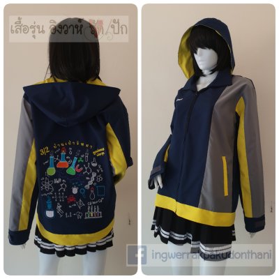 เสื้อรุ่น Custom3สี กรม-เทากลาง-เหลือง ผ่าหน้าซ้าย ไม่ติดบังซิป