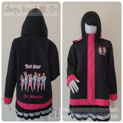 เสื้อรุ่น Basic ดำ-ชมพูเข้ม เสื้อรุ่น Basic ดำ-ชมพูเข้ม