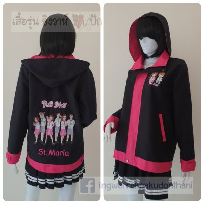 เสื้อรุ่น Basic ดำ-ชมพูเข้ม เสื้อรุ่น Basic ดำ-ชมพูเข้ม