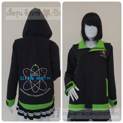 เสื้อรุ่น Basic ดำ-เขียว แต่งข้างตัว เสื้อรุ่น Basic ดำ-เขียว แต่งข้างตัว