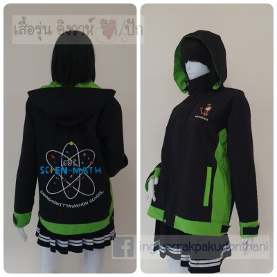 เสื้อรุ่น Basic ดำ-เขียว แต่งข้างตัว เสื้อรุ่น Basic ดำ-เขียว แต่งข้างตัว