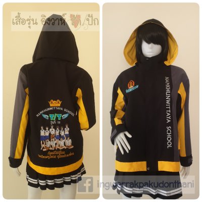 เสื้อรุ่น Custom3สี ดำ-เทาเข้ม-เหลืองเข้ม ผ่าหน้าซ้าย