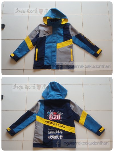 เสื้อรุ่น Custom ตัดต่อ4สี กรม-ฟ้าเข้ม-เทาอ่อน-เหลืองเข้ม ติดบังซิป