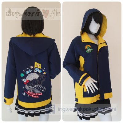 เสื้อรุ่น Standard กรม-เหลืองเข้ม แต่งข้างตัว เสื้อรุ่น Standard กรม-เหลืองเข้ม แต่งข้างตัว