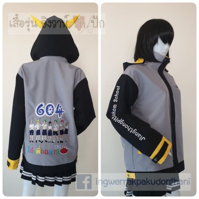 เสื้อรุ่น Custom3สี เทาอ่อนแขนดำ แต่งเหลืองเข้ม