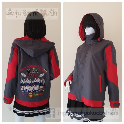 เสื้อรุ่น Custom2สี เทาเข้ม-แดง แต่งแขน