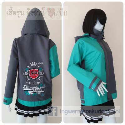 เสื้อรุ่น Standard เทาเข้ม-มิ้นท์ แต่งครึ่งตัว เสื้อรุ่น Standard เทาเข้ม-มิ้นท์ แต่งครึ่งตัว