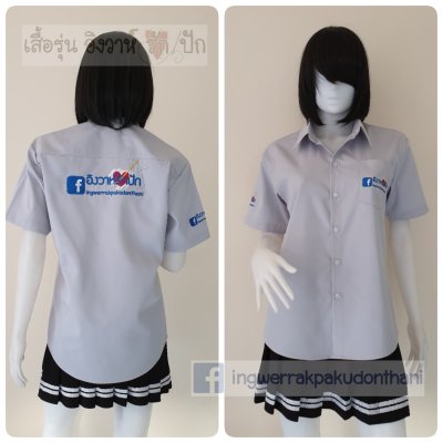 เสื้อเชิ้ต shirt สีเทาอ่อน ทรงสวย ตัวยาว