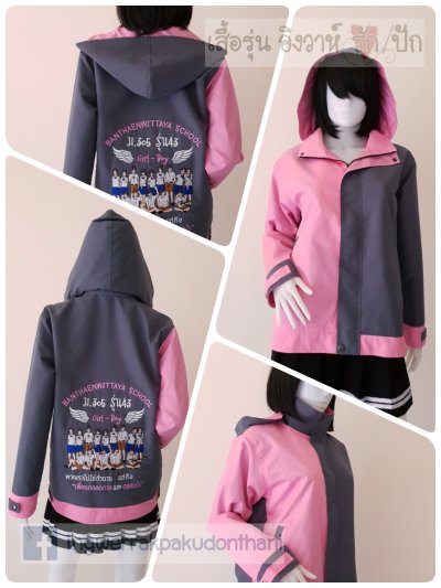 เสื้อรุ่น Standard เทาเข้ม-ชมพูอ่อน แต่งครึ่งตัว เสื้อรุ่น Standard เทาเข้ม-ชมพูอ่อน แต่งครึ่งตัว