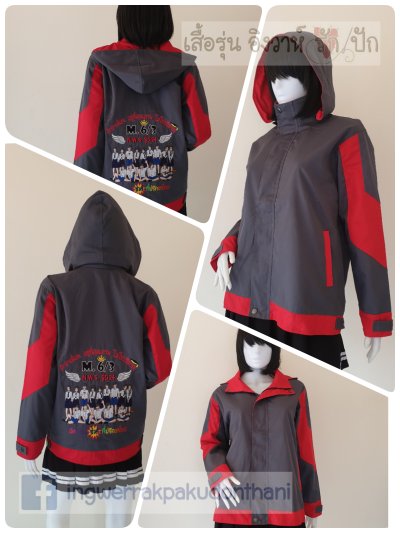 เสื้อรุ่น Custom2สี เทาเข้ม-แดง แต่งแขน