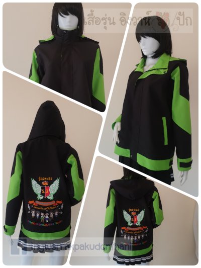 เสื้อรุ่น Custom2สี ดำ-เขียว แต่งแขน